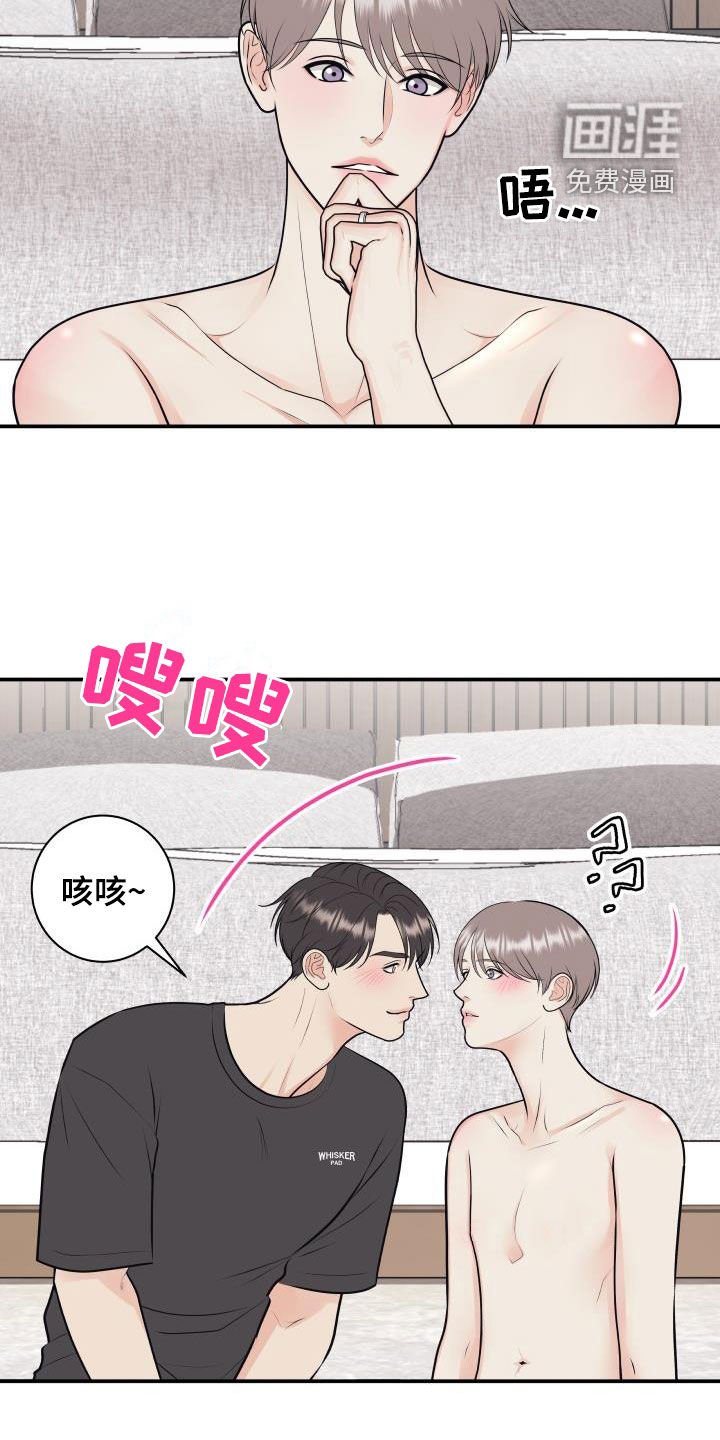 第113章：【第二季】正式拍摄
