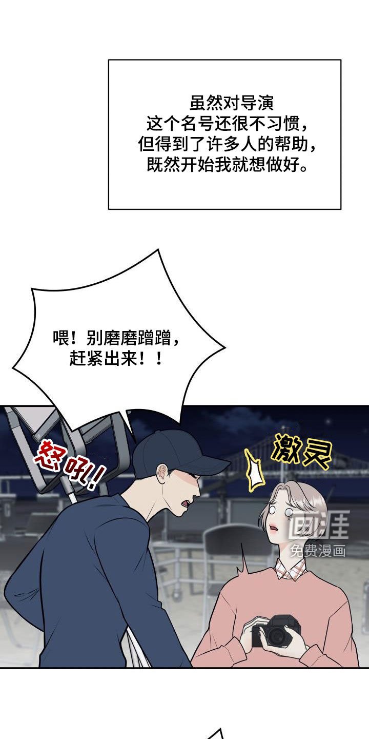 第114章：【第二季完结】得奖