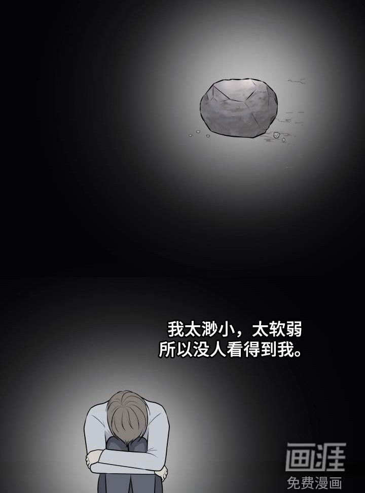 第114章：【第二季完结】得奖