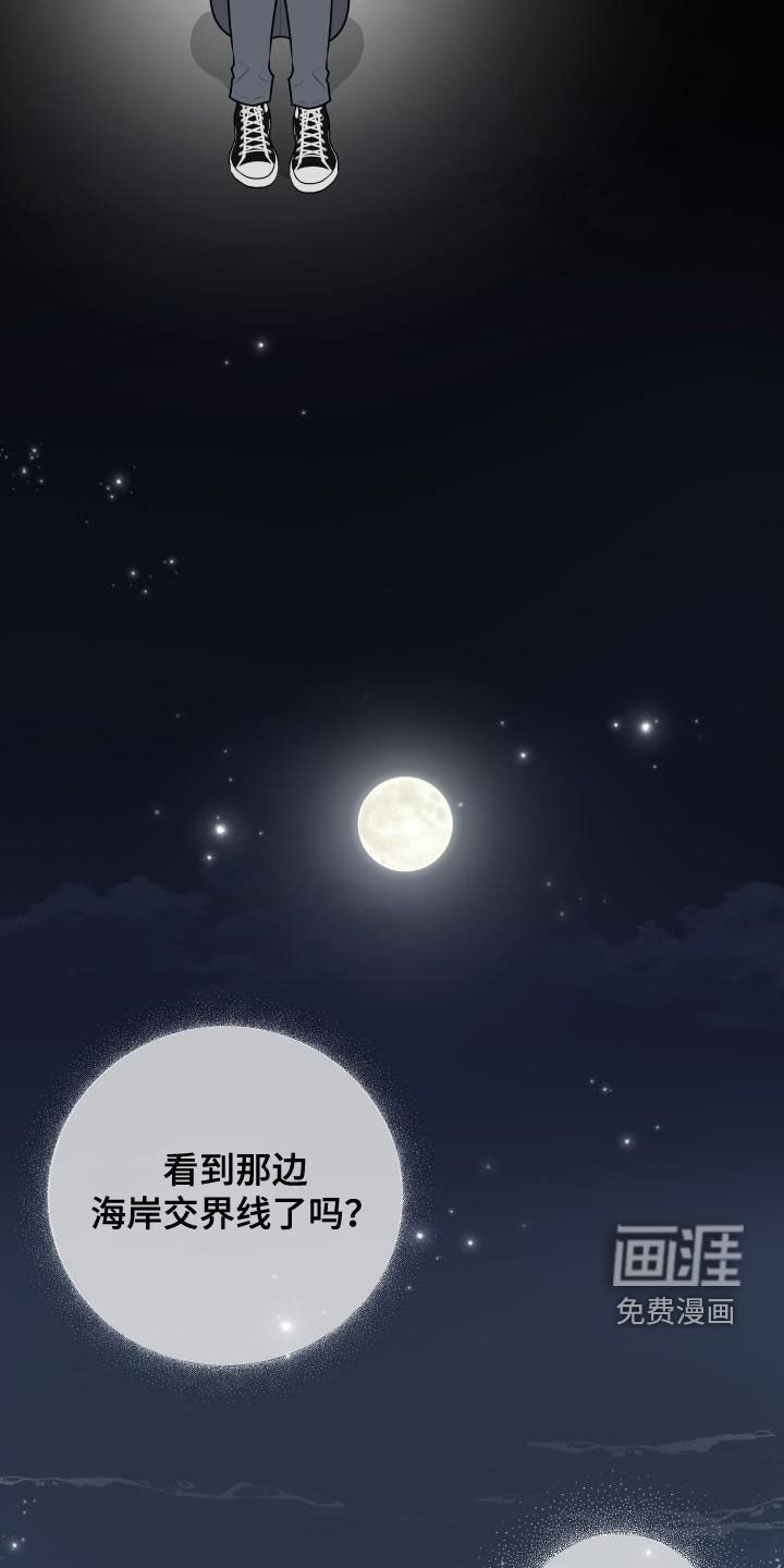 第114章：【第二季完结】得奖
