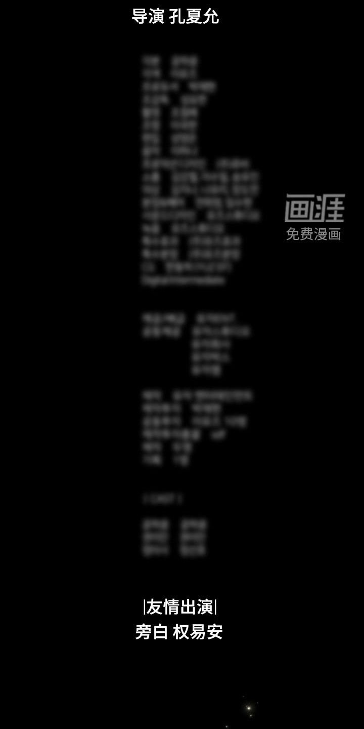 第114章：【第二季完结】得奖
