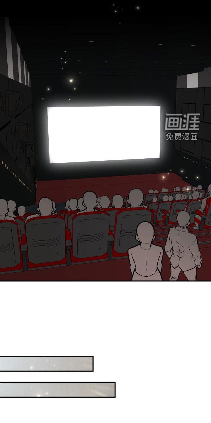 第114章：【第二季完结】得奖