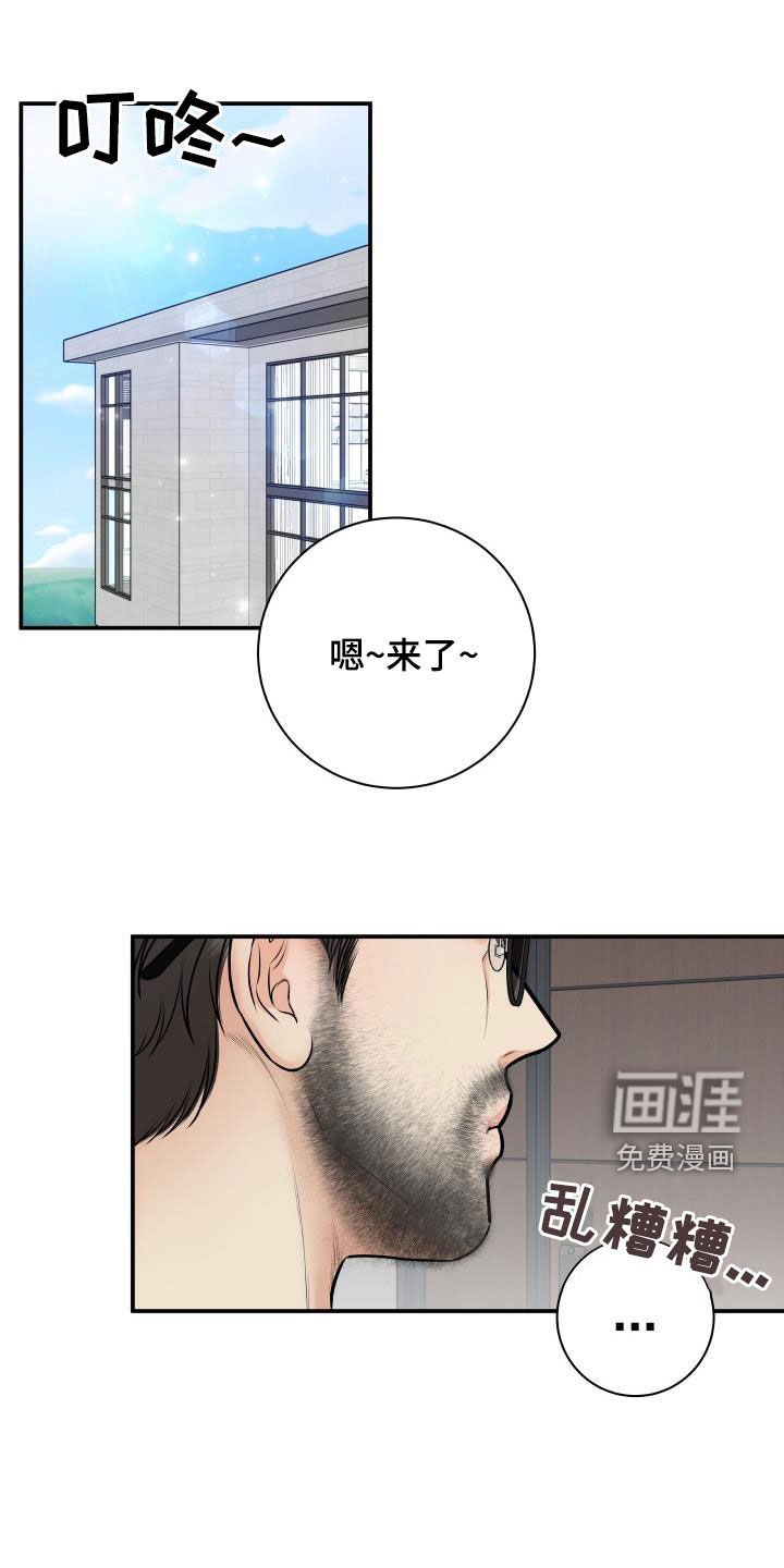 第115章：【番外】黑暗料理