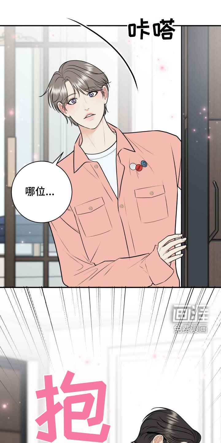 第115章：【番外】黑暗料理