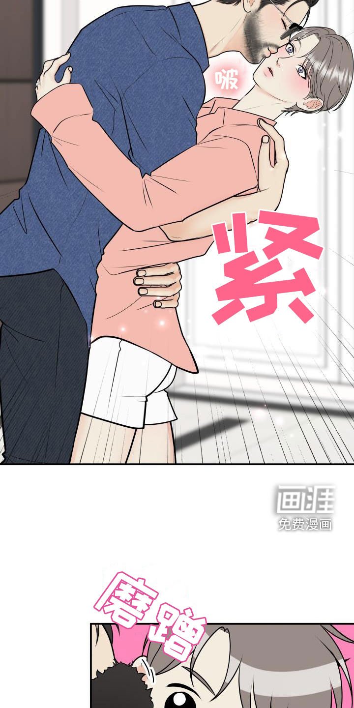 第115章：【番外】黑暗料理