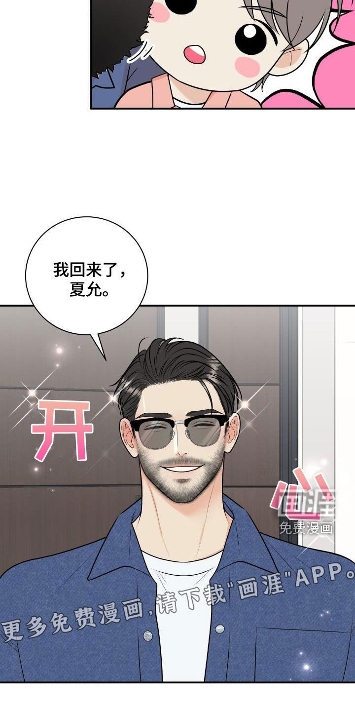第115章：【番外】黑暗料理