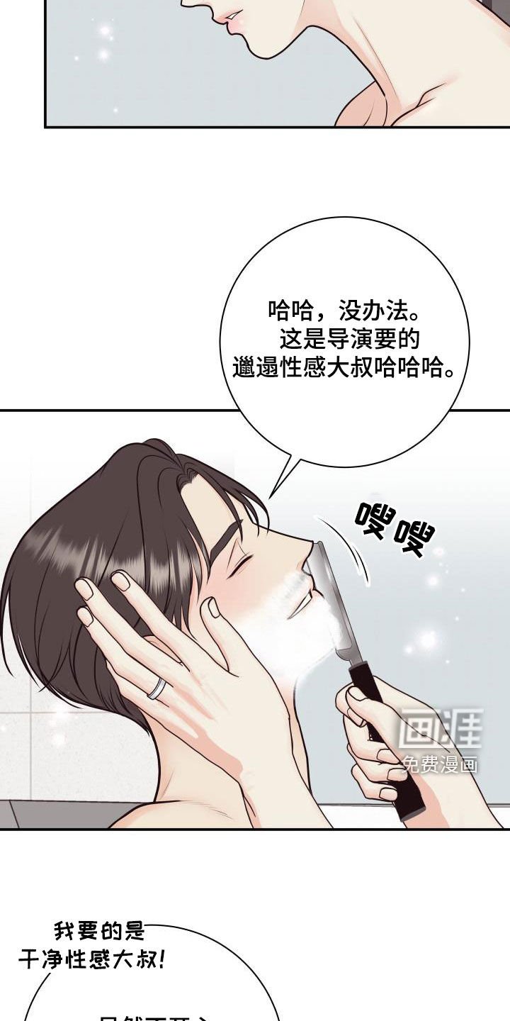第115章：【番外】黑暗料理