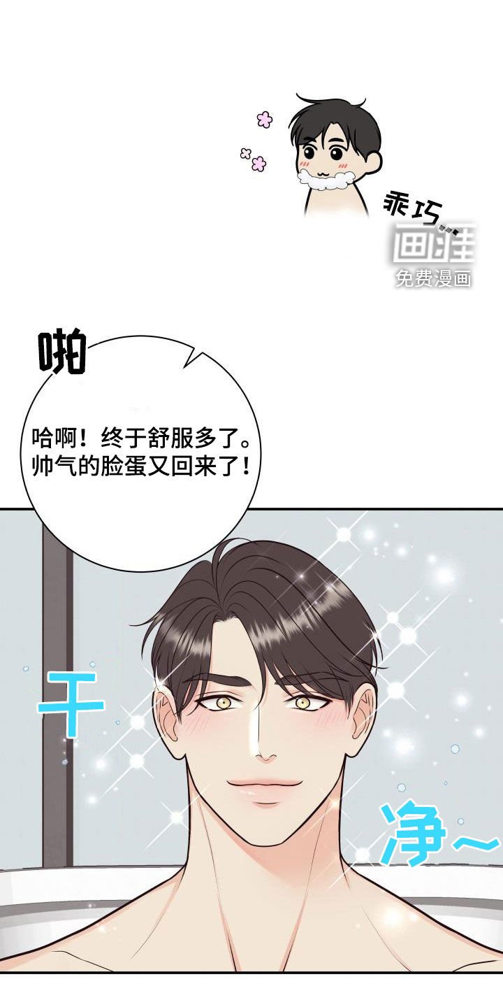 第115章：【番外】黑暗料理
