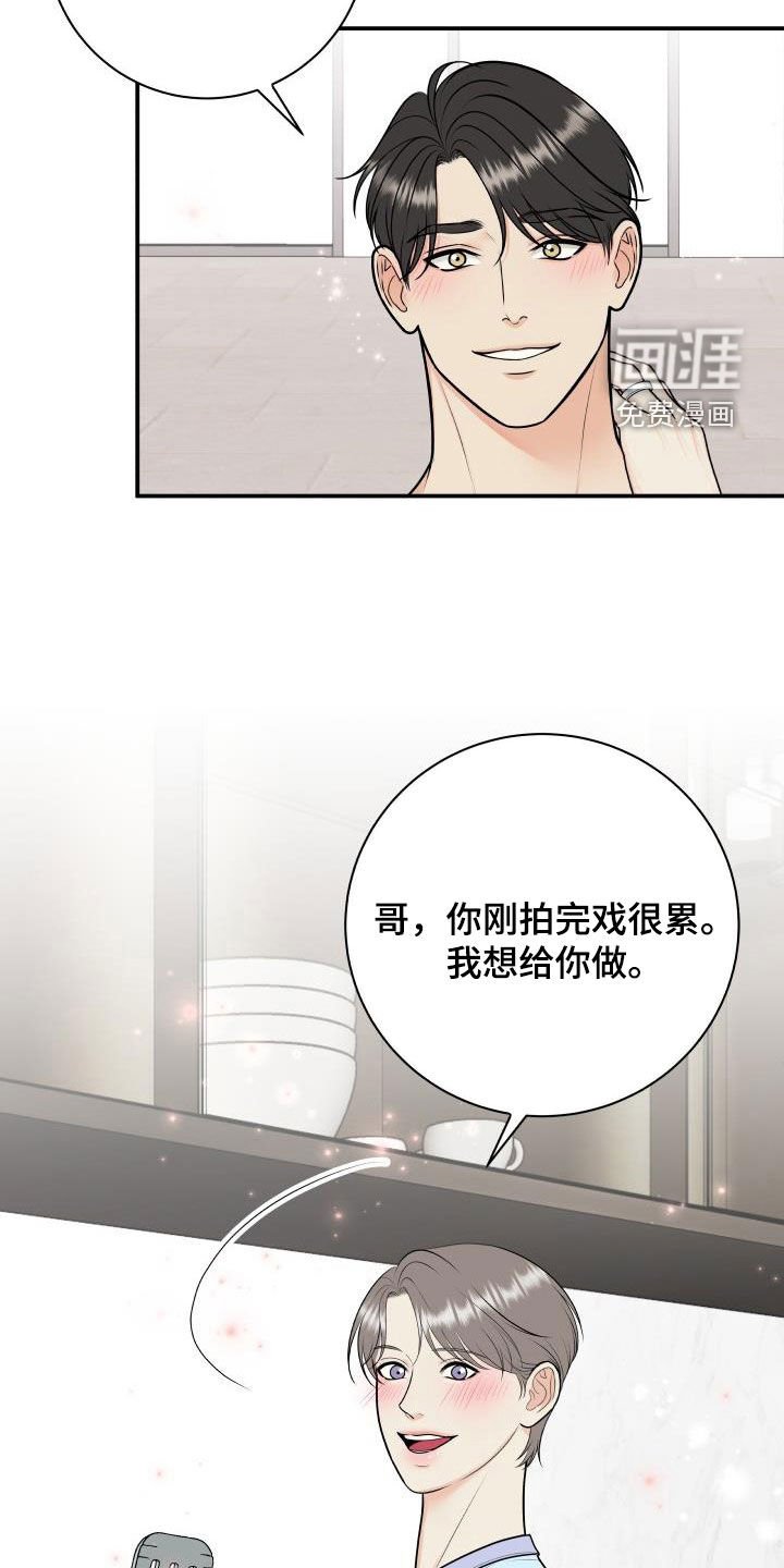 第115章：【番外】黑暗料理
