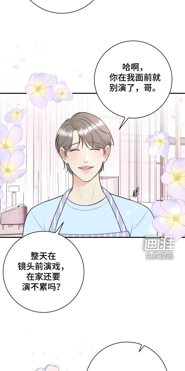 第115章：【番外】黑暗料理