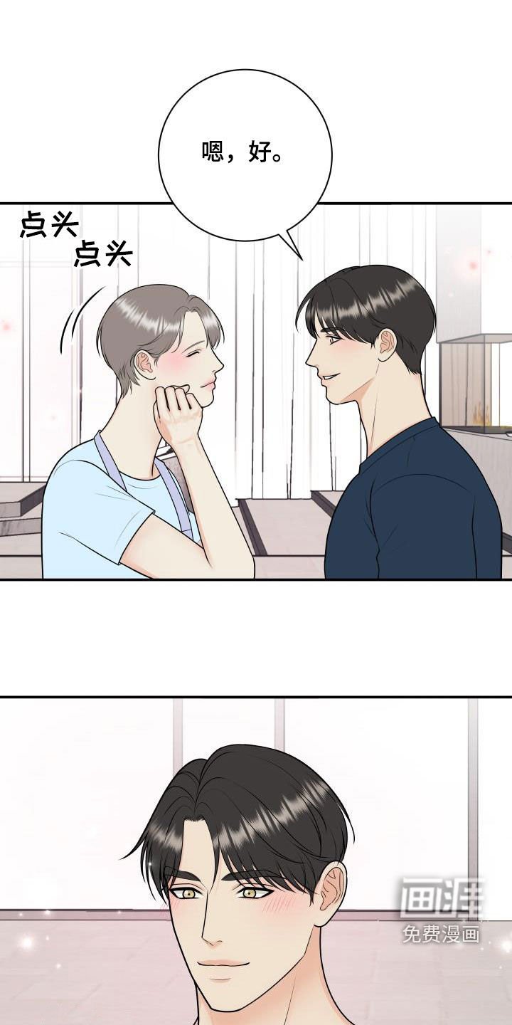 第116章：【番外】婚礼