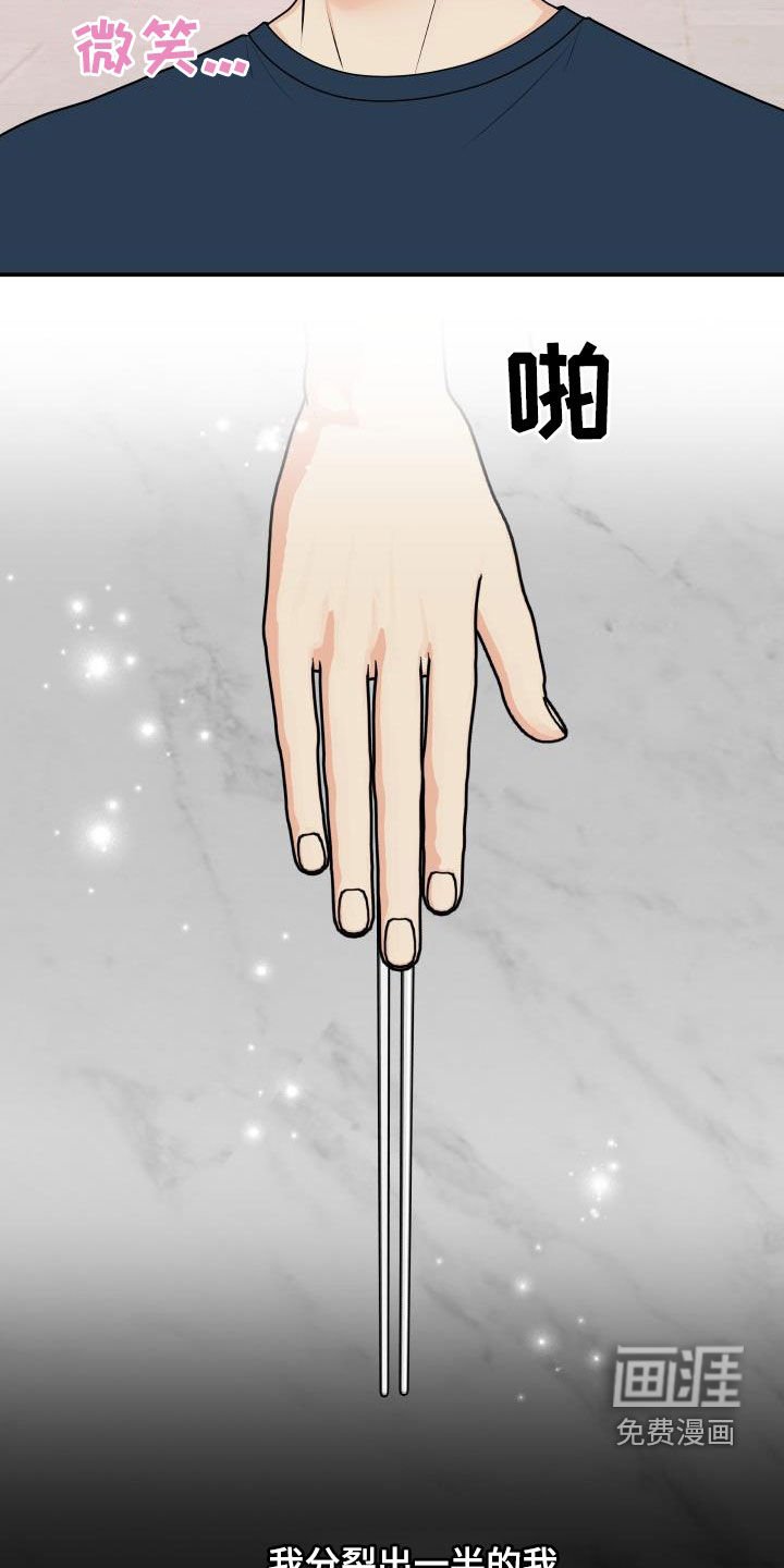 第116章：【番外】婚礼
