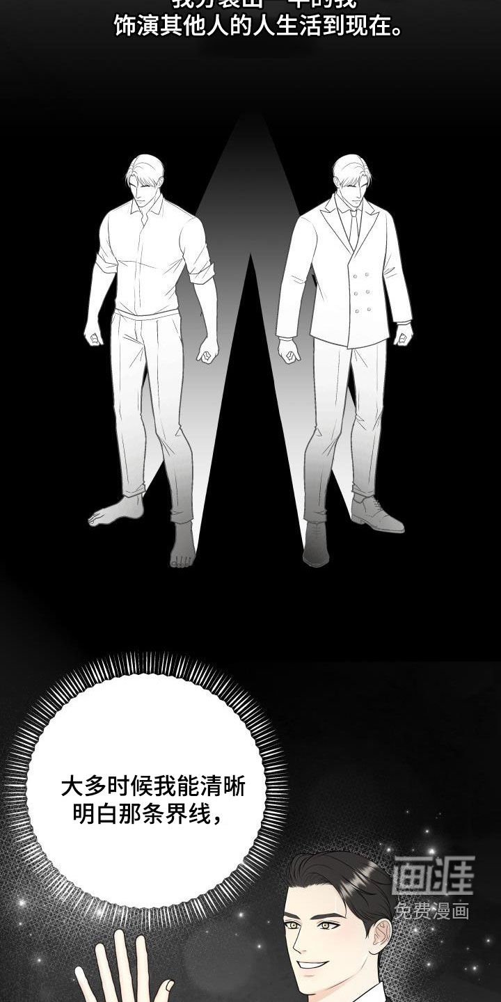 第116章：【番外】婚礼
