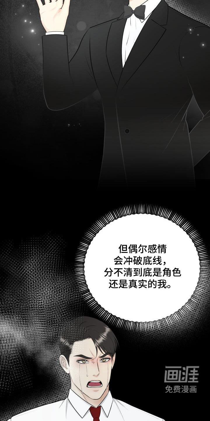 第116章：【番外】婚礼