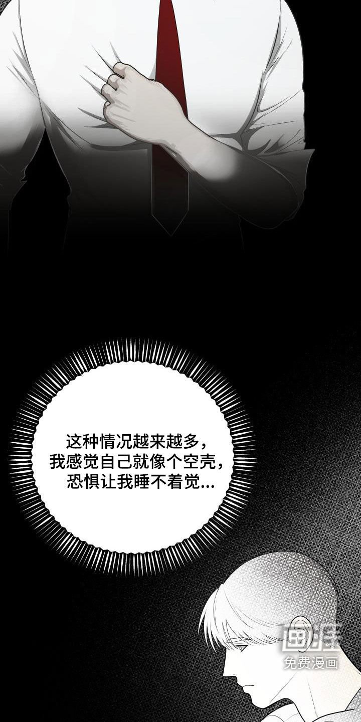 第116章：【番外】婚礼