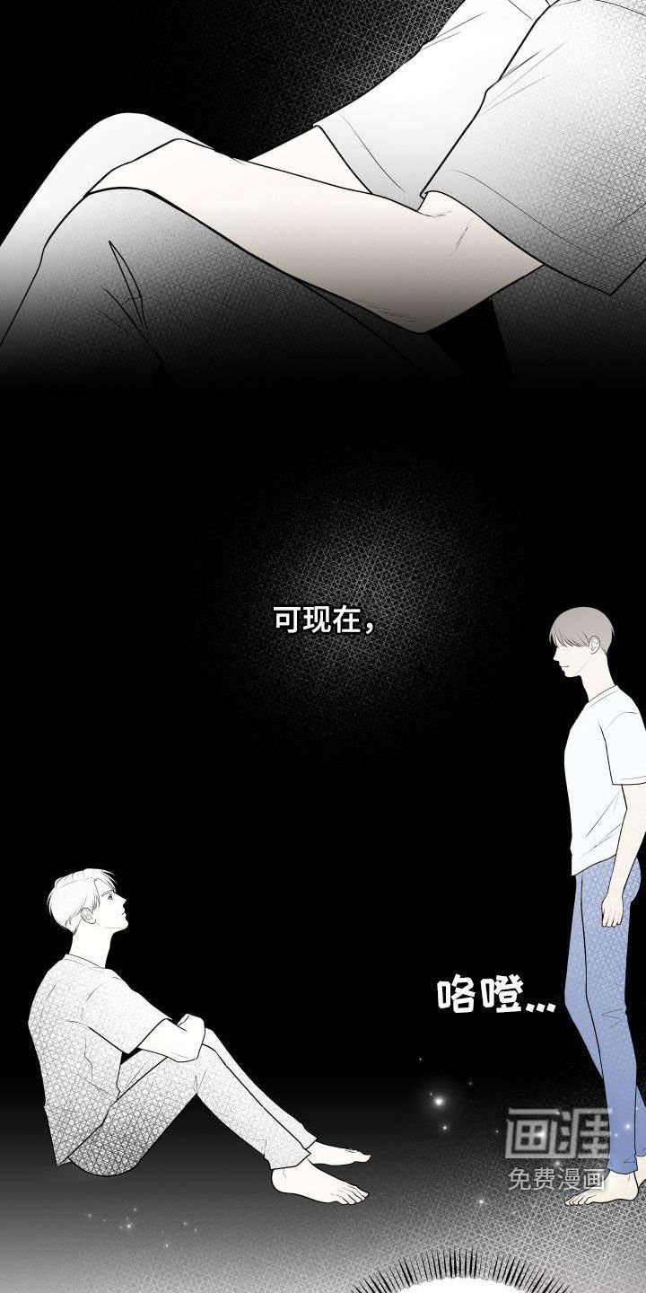 第116章：【番外】婚礼