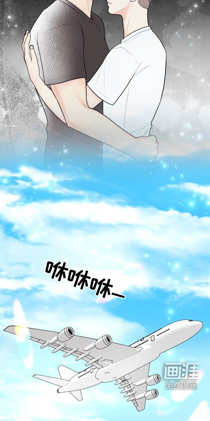 第116章：【番外】婚礼