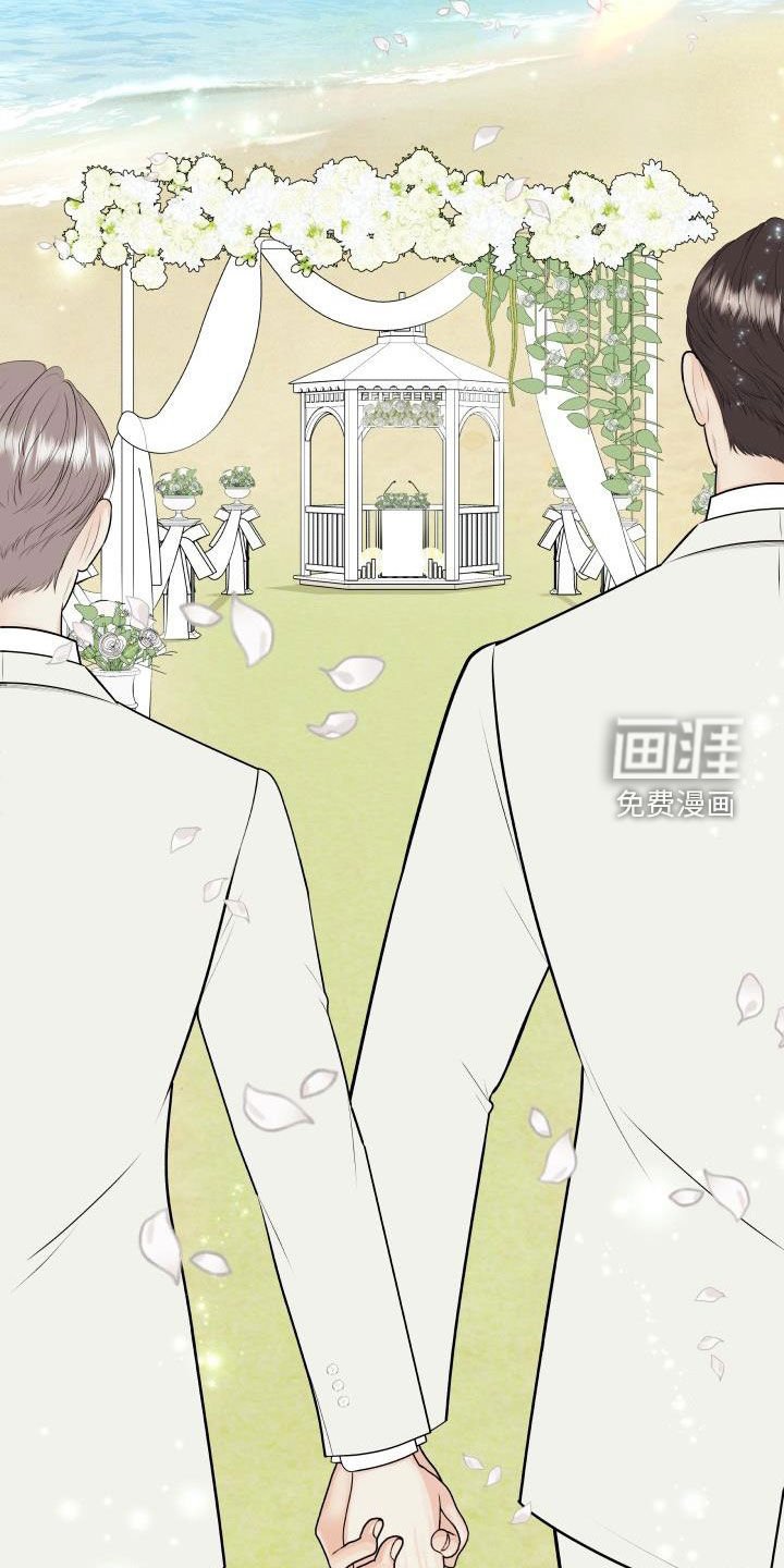 第116章：【番外】婚礼