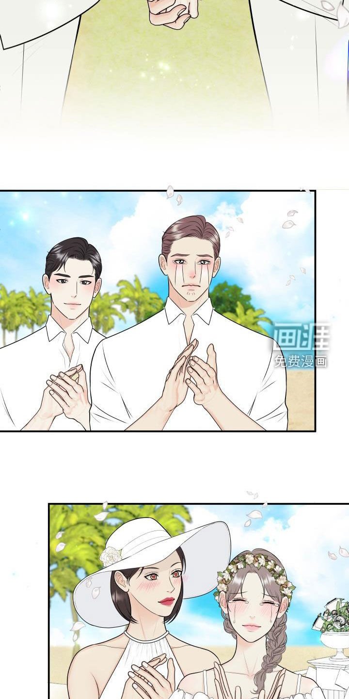 第116章：【番外】婚礼