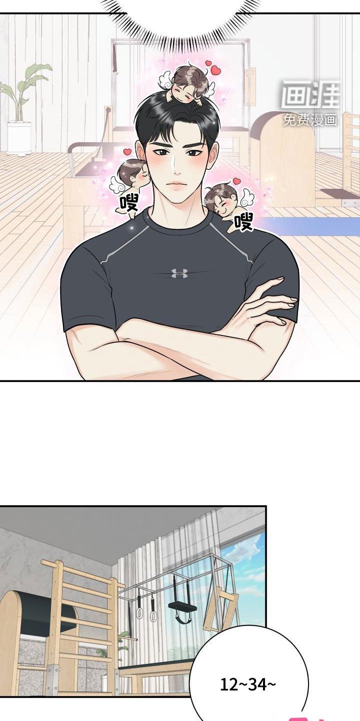 第117章：【番外】教训