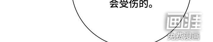 第117章：【番外】教训