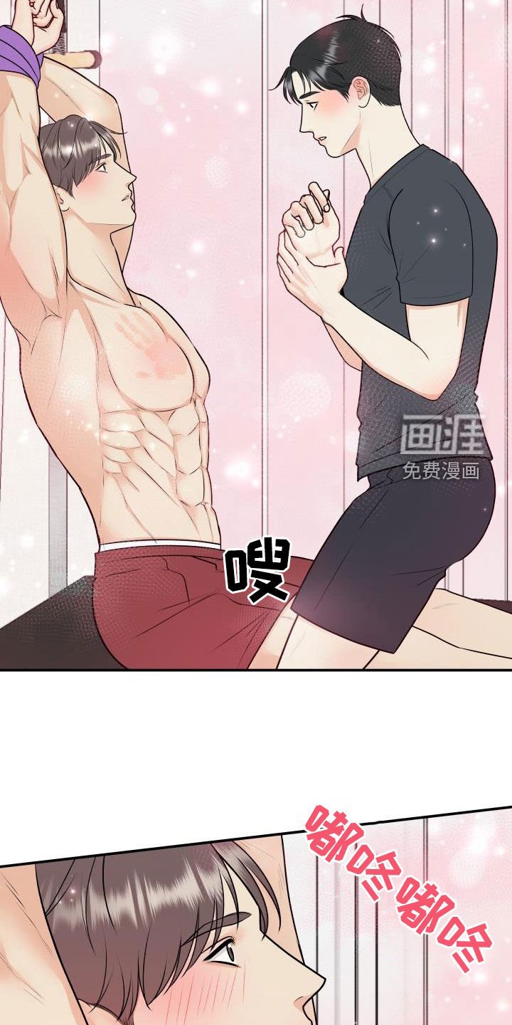 第117章：【番外】教训