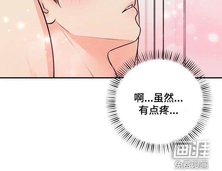第117章：【番外】教训