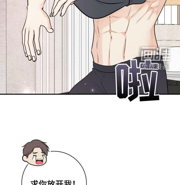 第117章：【番外】教训