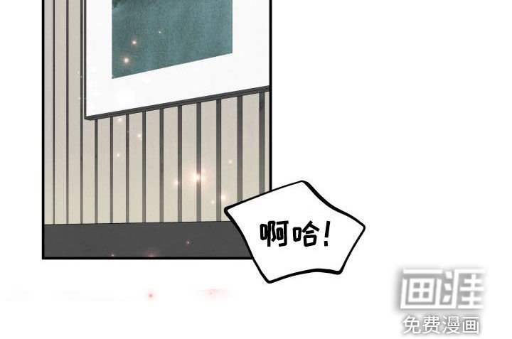 第117章：【番外】教训
