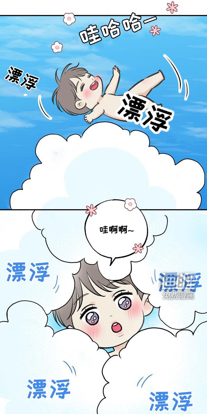 第118章：【番外】一家三口
