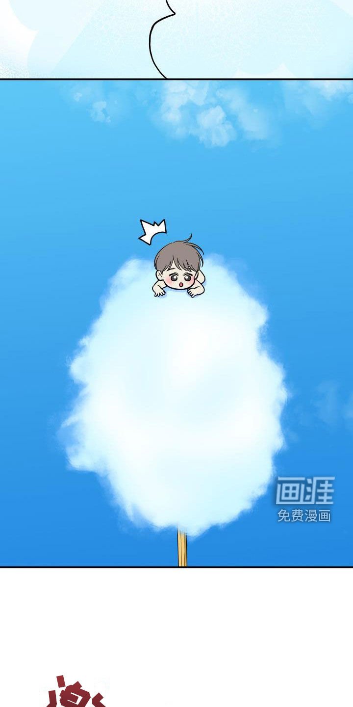第118章：【番外】一家三口