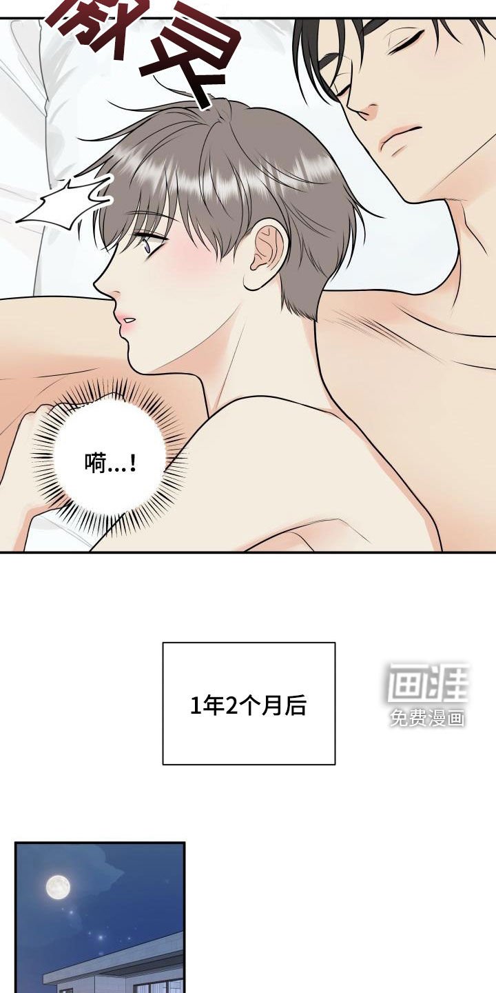 第118章：【番外】一家三口