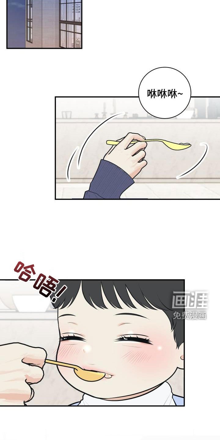 第118章：【番外】一家三口