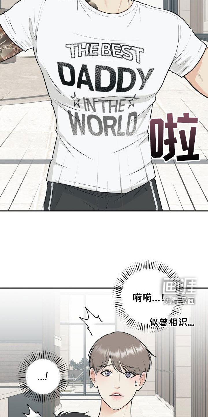 第118章：【番外】一家三口