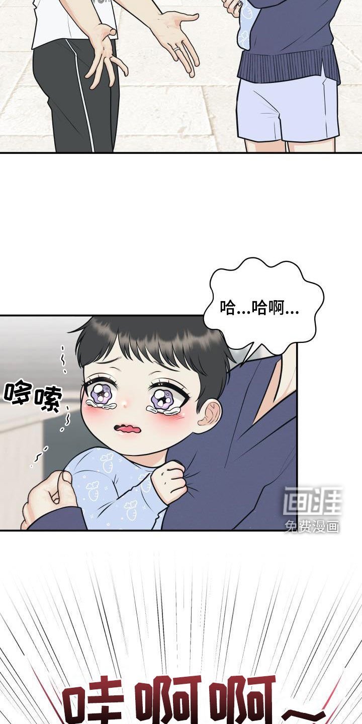 第118章：【番外】一家三口