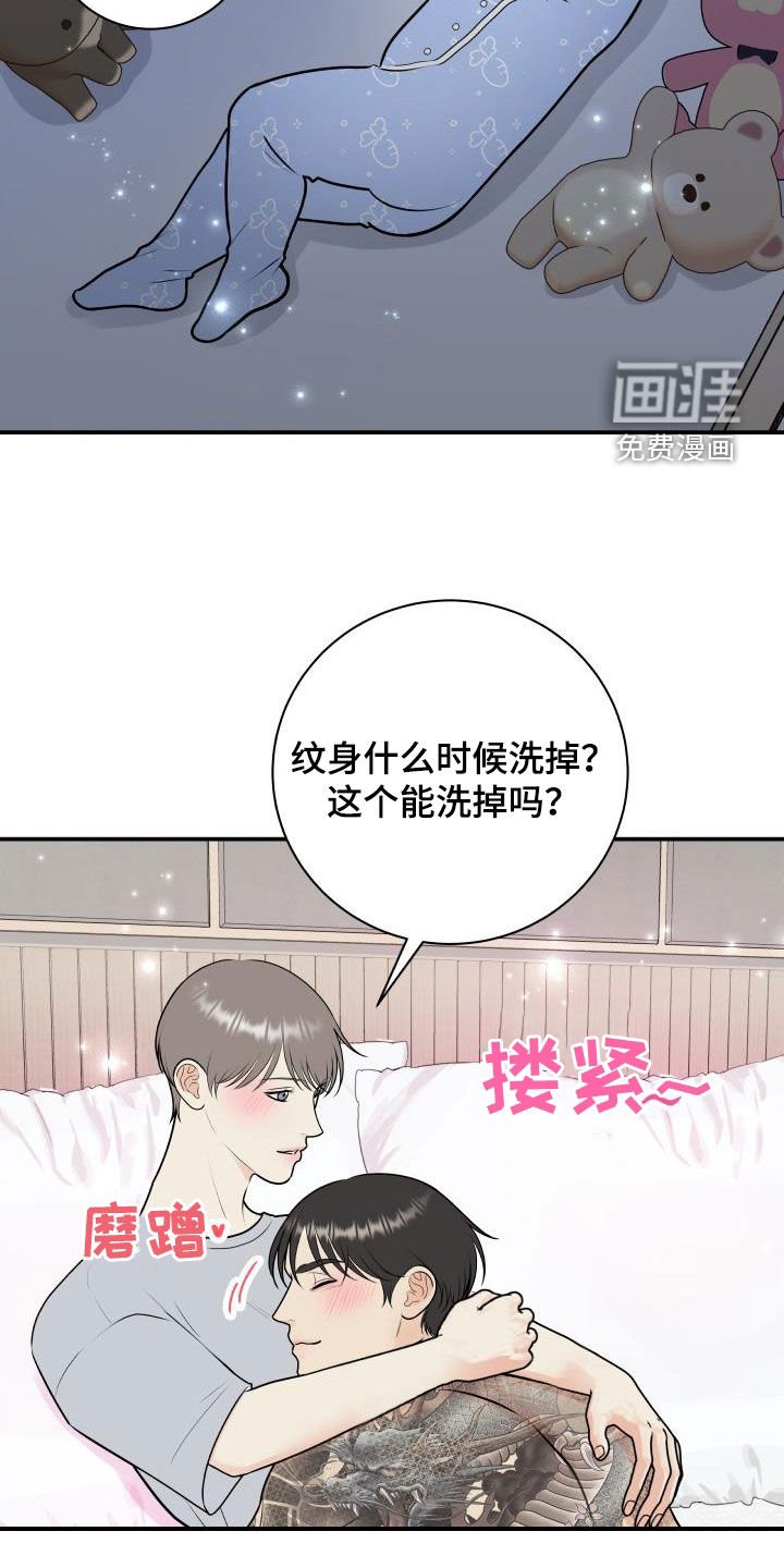 第118章：【番外】一家三口