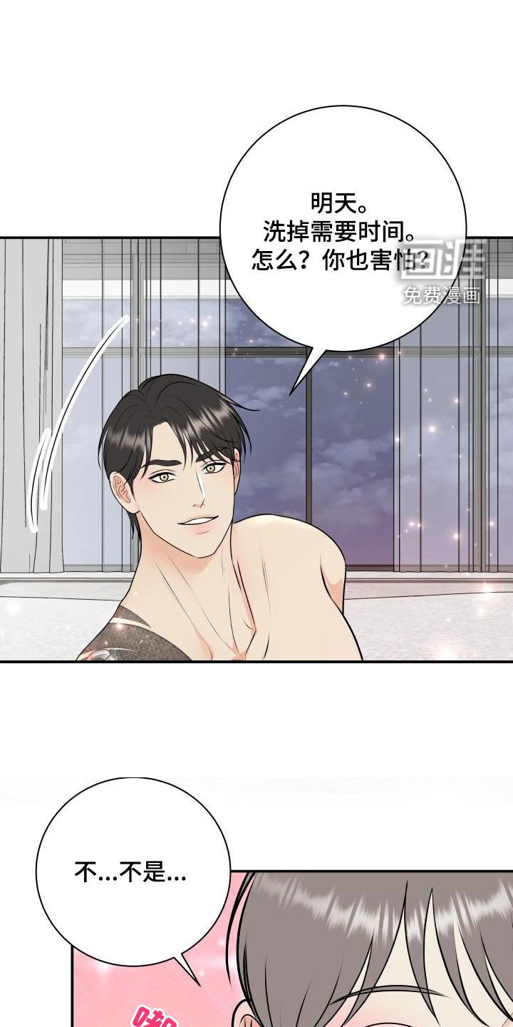第118章：【番外】一家三口