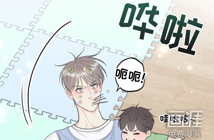 第119章：【番外】幼儿园老师