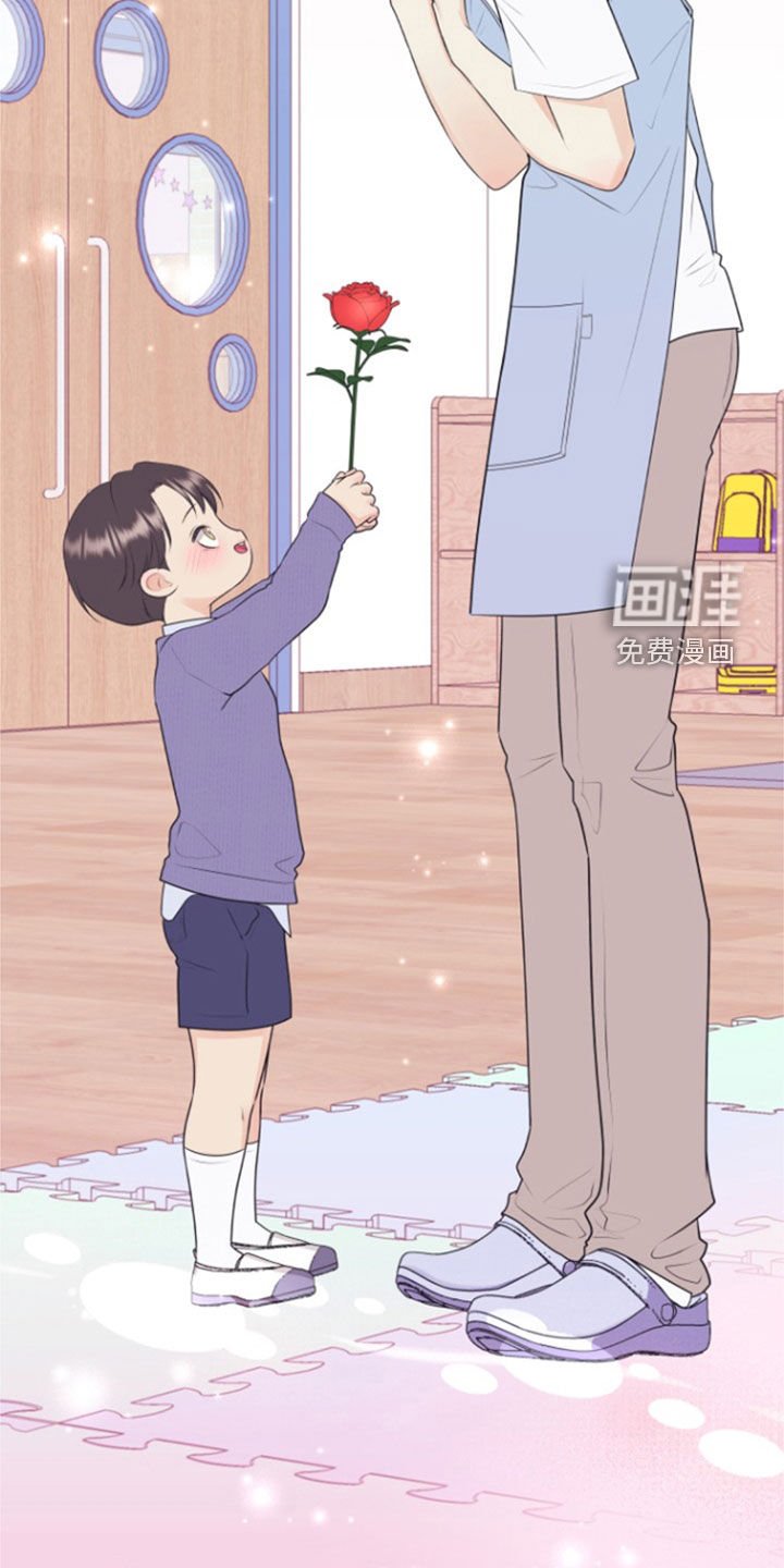 第119章：【番外】幼儿园老师