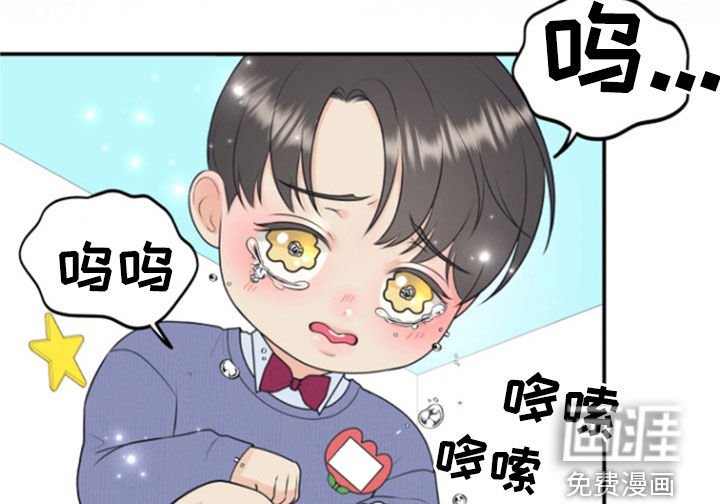 第119章：【番外】幼儿园老师