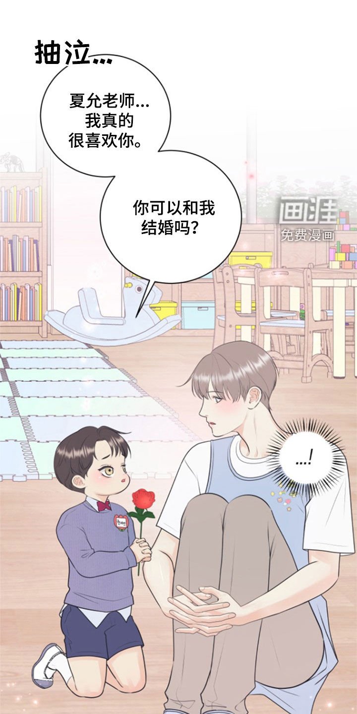 第120章：【番外】高中