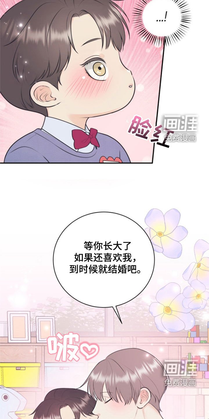 第120章：【番外】高中