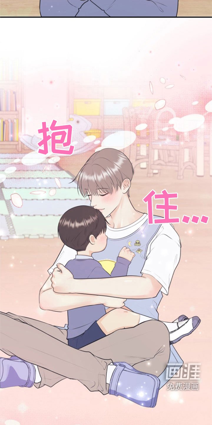 第120章：【番外】高中