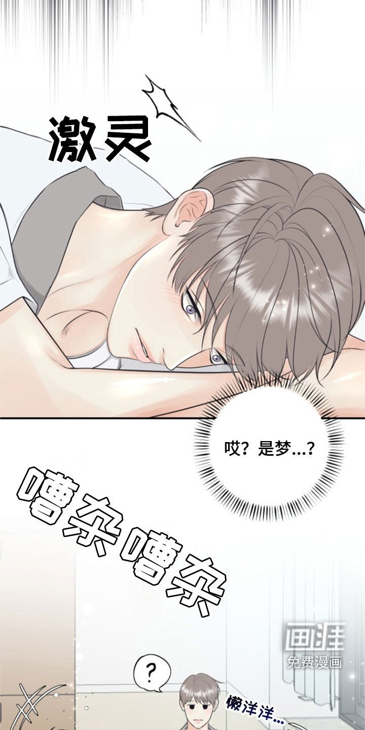 第120章：【番外】高中
