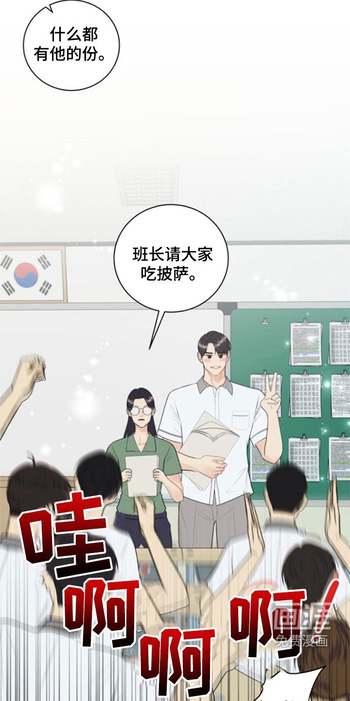 第120章：【番外】高中
