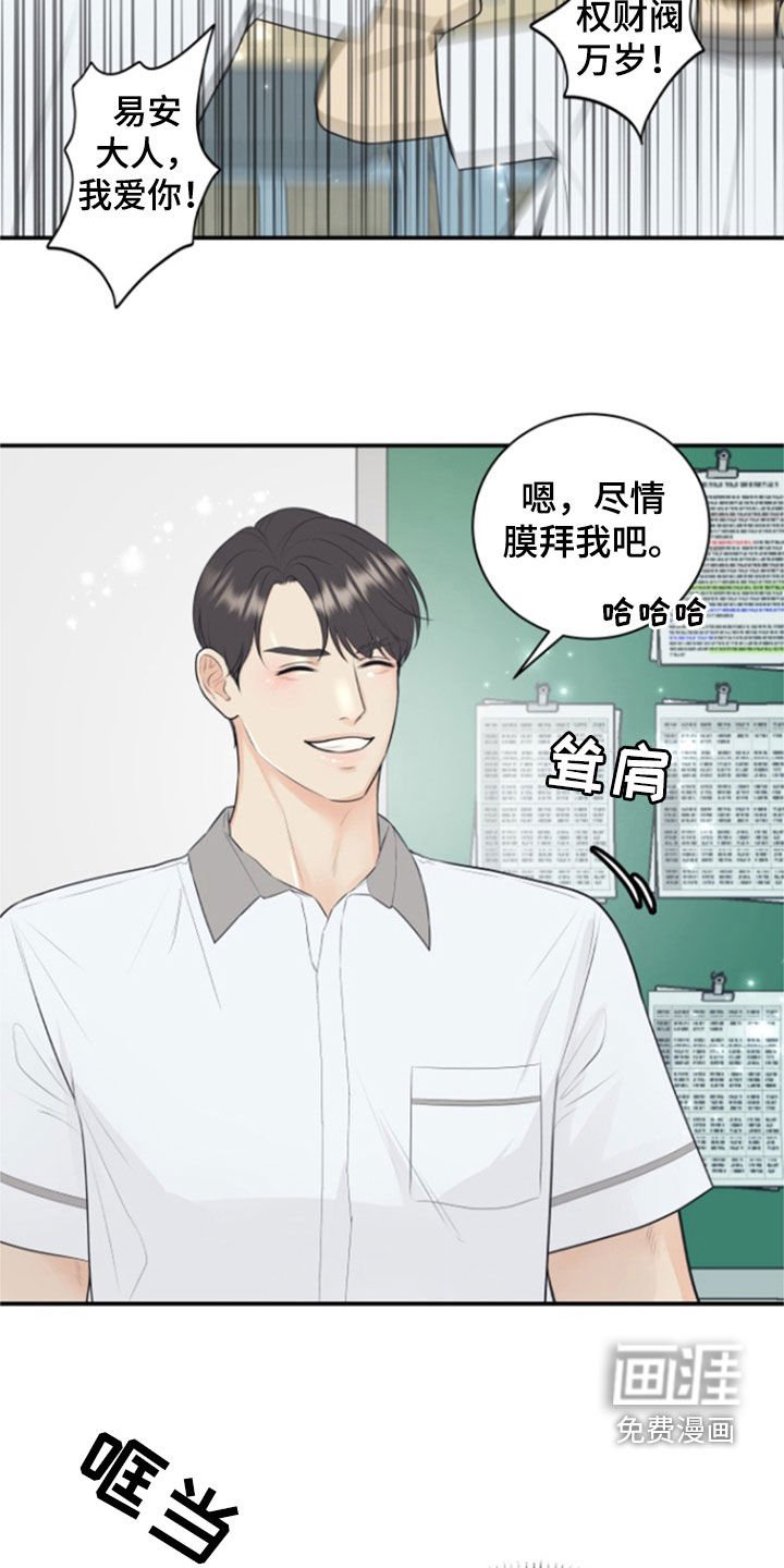 第120章：【番外】高中