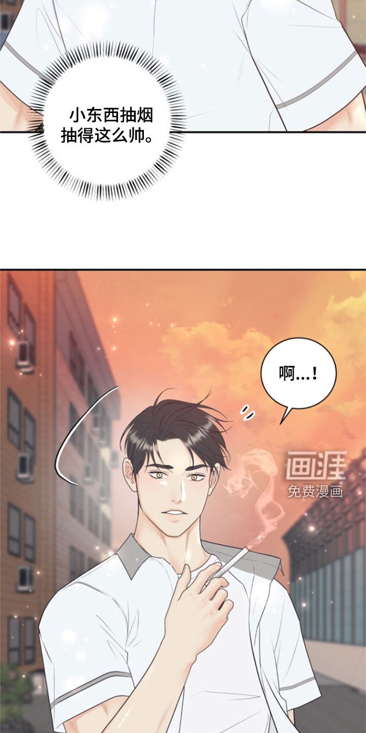 第120章：【番外】高中