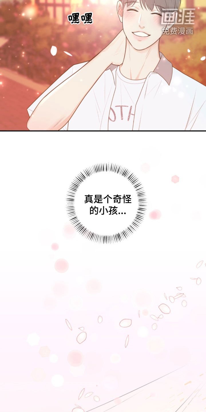第121章：【番外】绝对不能放弃