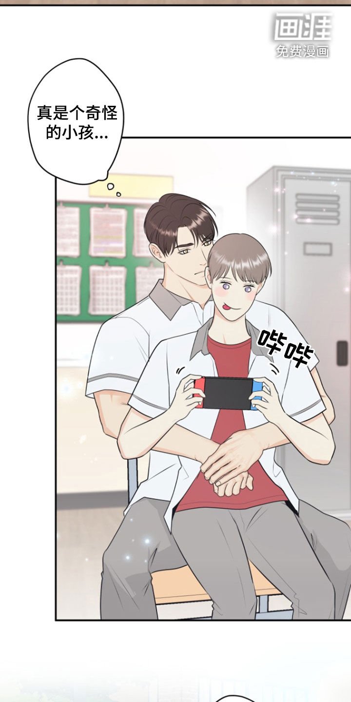 第121章：【番外】绝对不能放弃