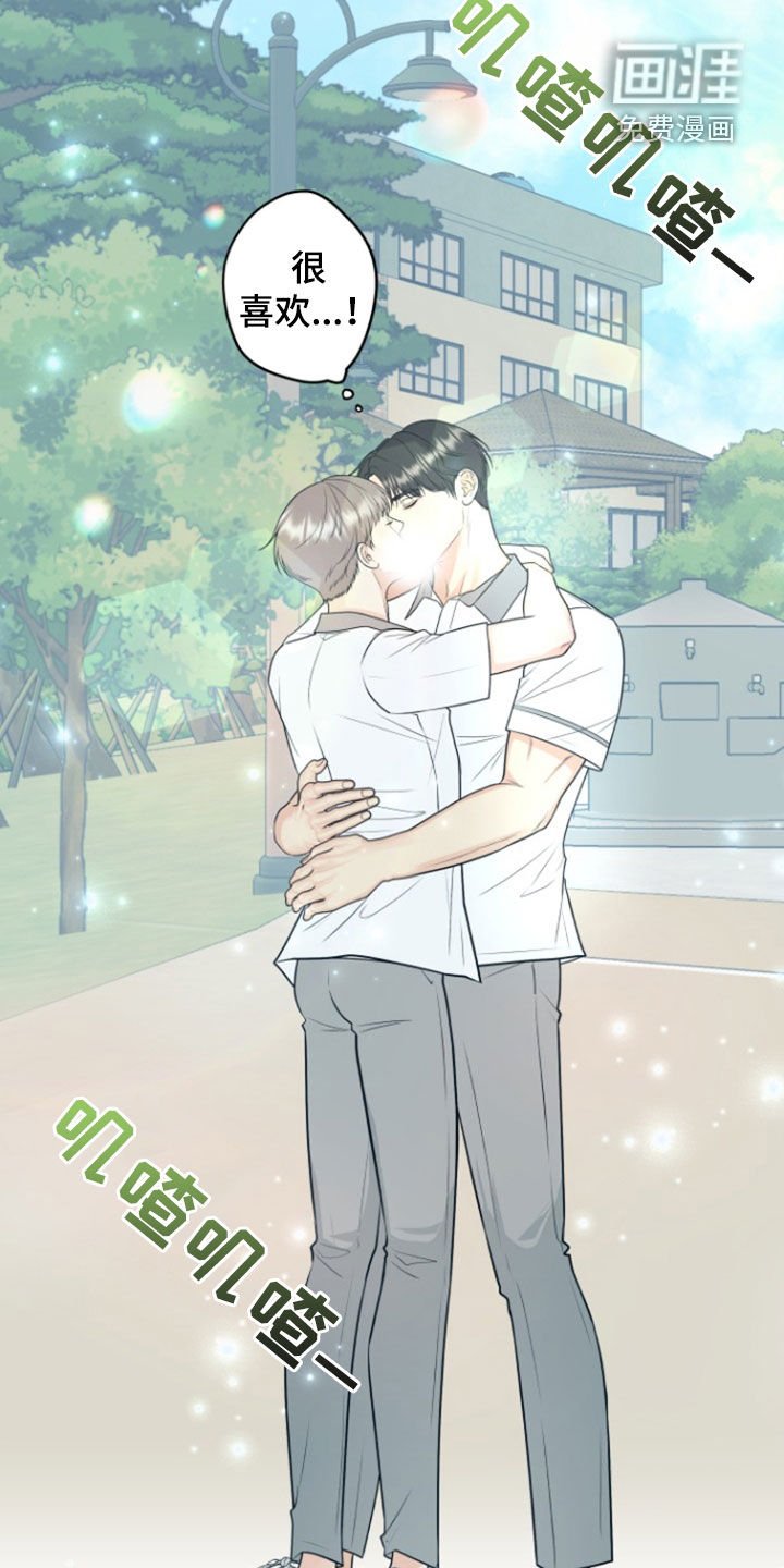 第121章：【番外】绝对不能放弃